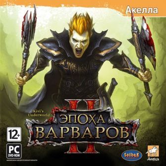 Игра Эпоха варваров 2 Русская Версия Jewel для PC 1590₽