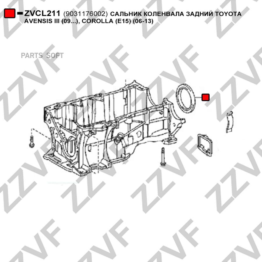 Сальник Коленвала Задний Toyota Avensis Iii (09...), Corolla (E15) (06-13)