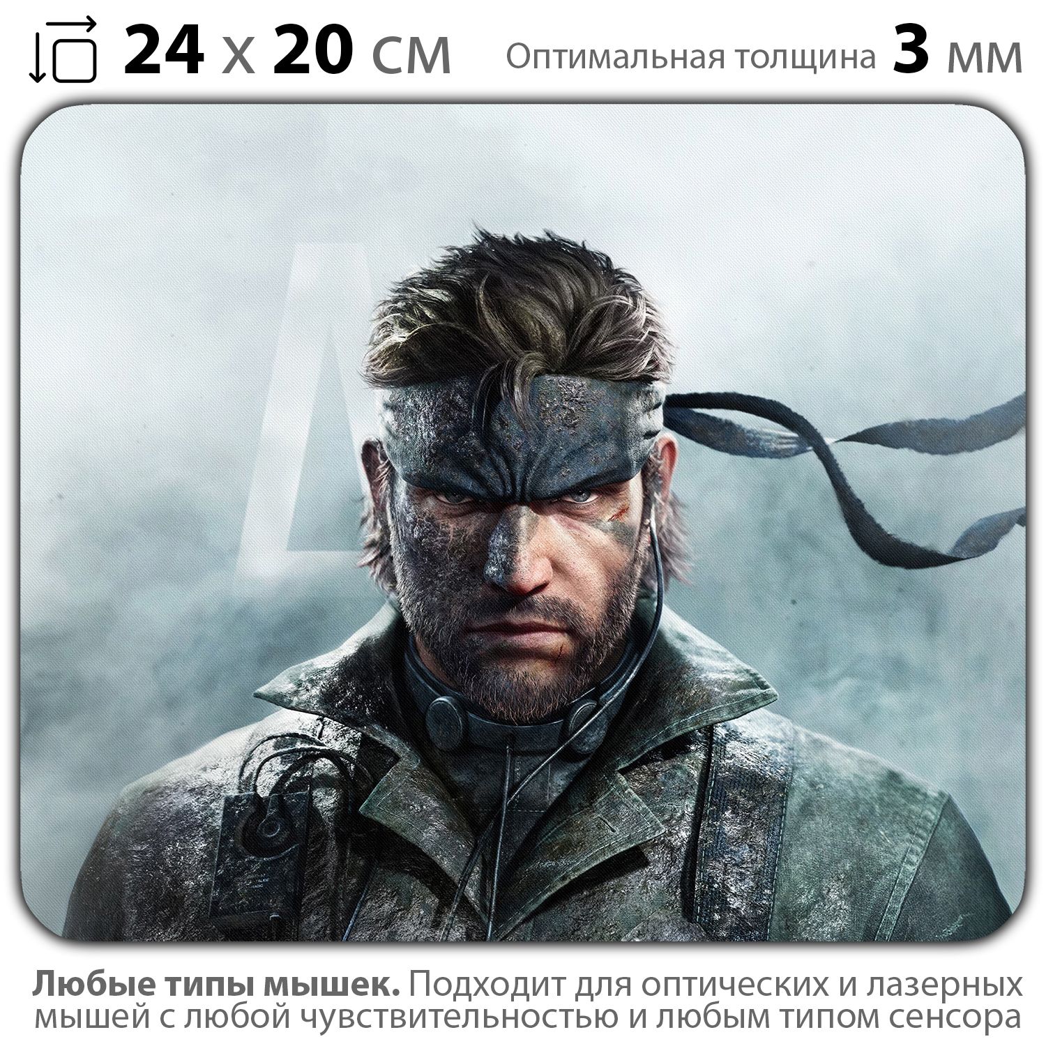 

Коврик для мыши NoBrand PAD03000610, Разноцветный, PAD03000610