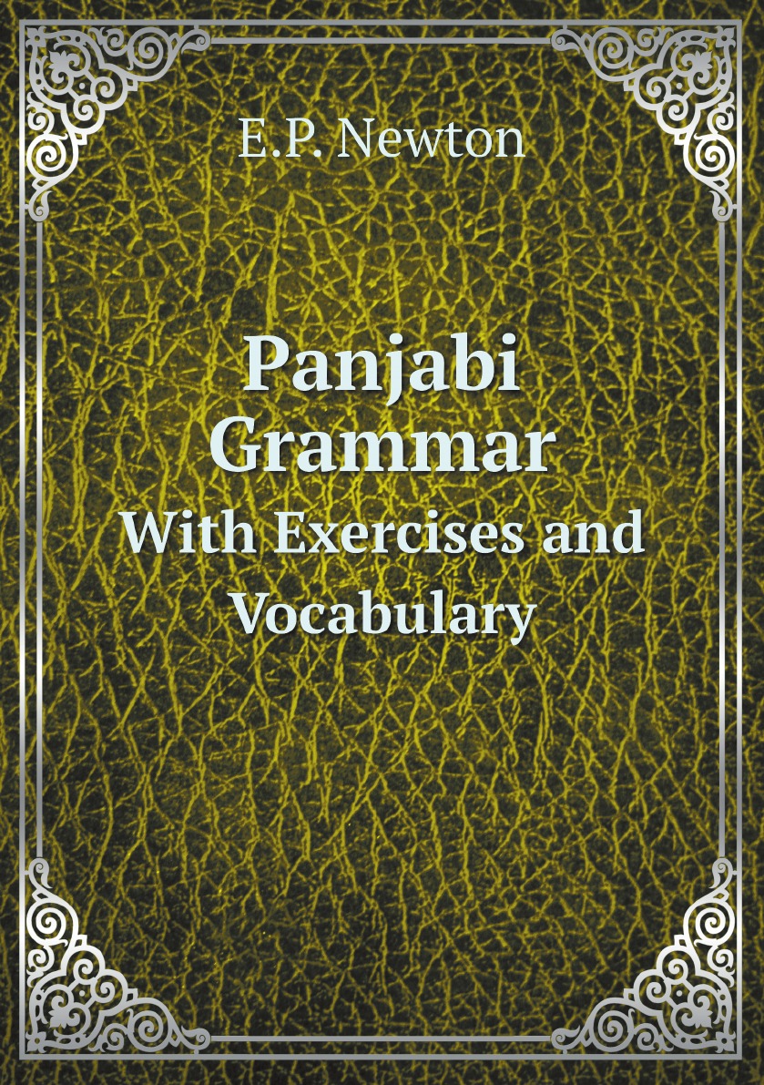 

Panjabi Grammar