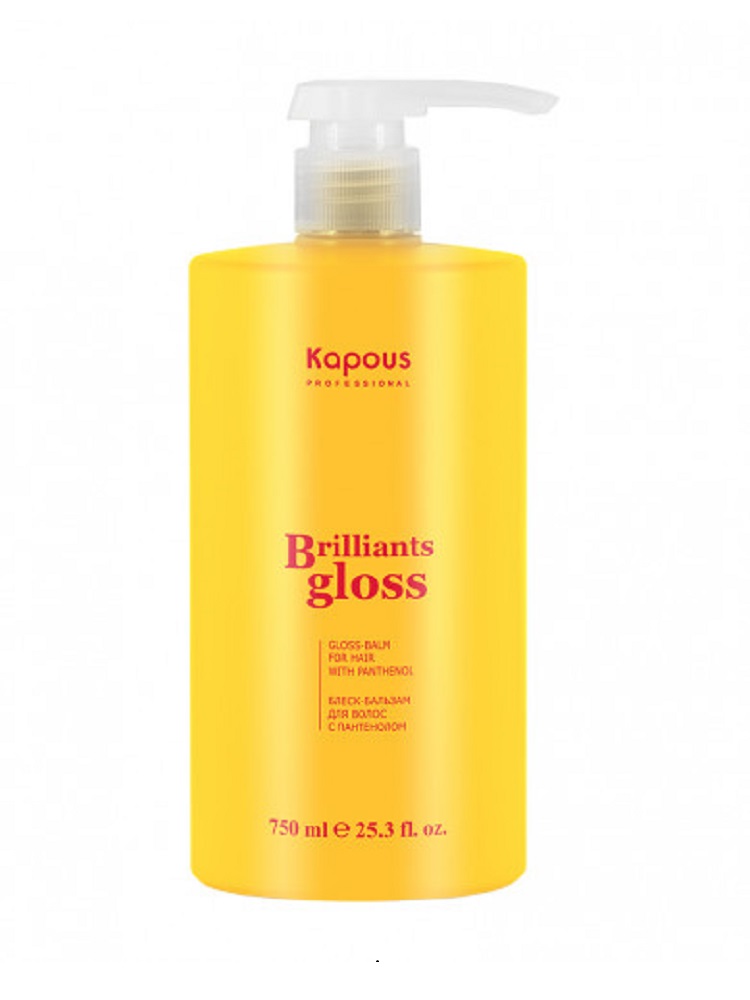 Бальзам-блеск для волос Kapous Professional Brilliants Gloss 750 мл пенка бальзам пантенол после загара охлаждающая смягчающая для всей семьи 150 мл
