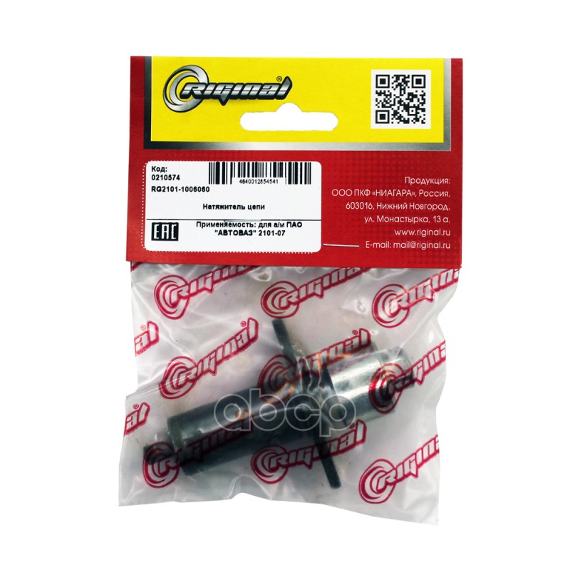 

Rg2101-1006060_натяжитель Цепи Грм! Lada 2101-07 81-12 Riginal арт. RG21011006060