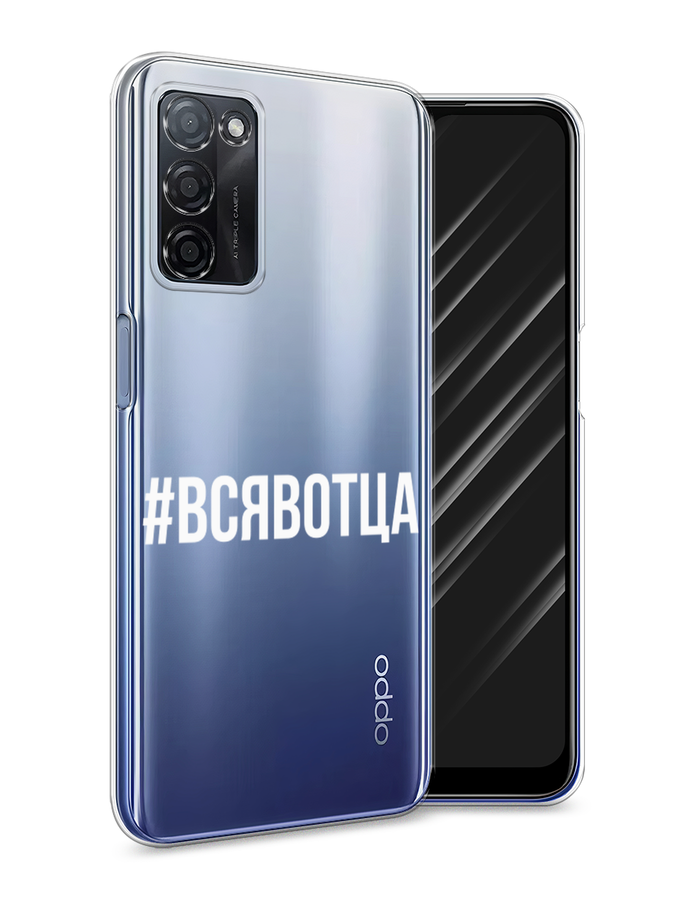Чехол Awog на Oppo A55s 5G 