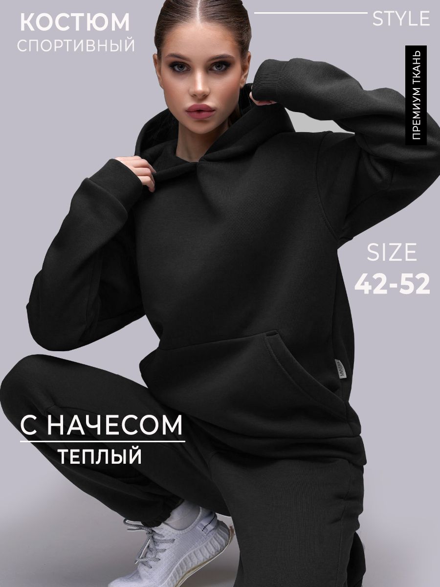 Костюм женский Modellini 1662 черный 46 RU