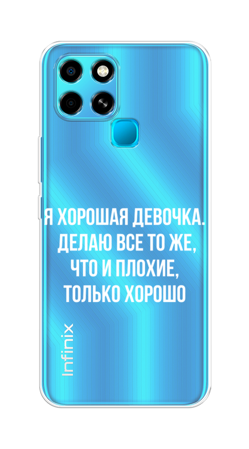 

Чехол на Infinix Smart 6 "Хорошая девочка", Серебристый, 3101050-6