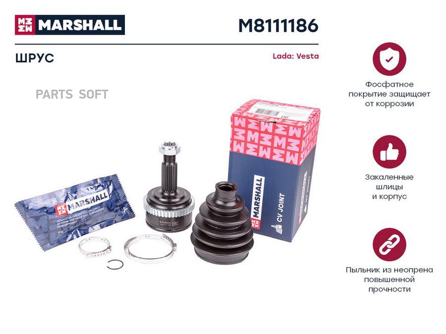 

ШРУС ВАЗ 2180 Lada Vesta наружный Marshall 1шт