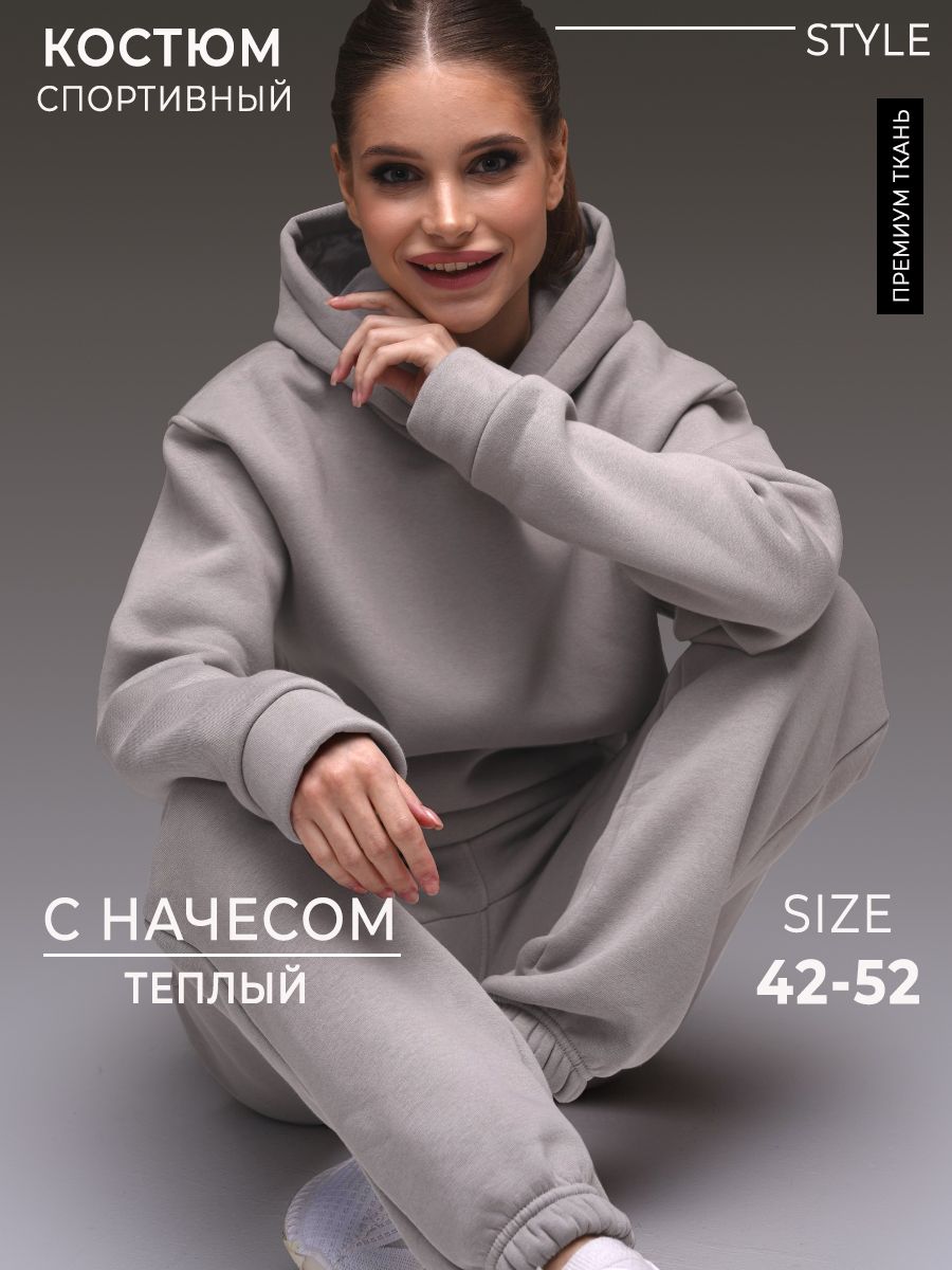 

Костюм женский Modellini 1662 серый 42 RU, 1662