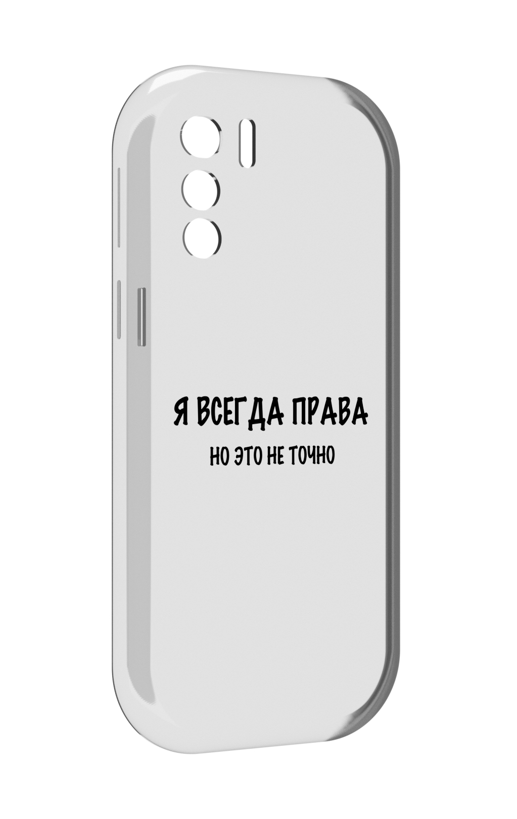 

Чехол MyPads Всегда-права для UleFone Note 13P, Прозрачный, Tocco