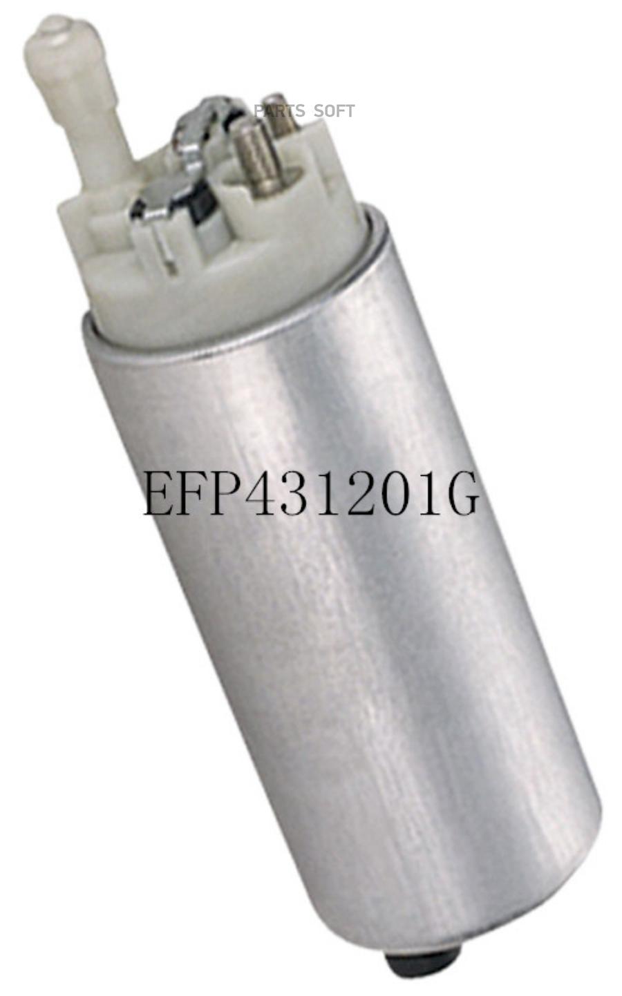 

Насос топливный Achr efp431201g