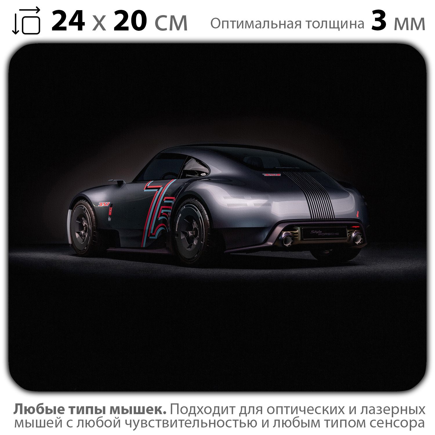 

Коврик для мыши NoBrand PAD03000714, PAD03000714