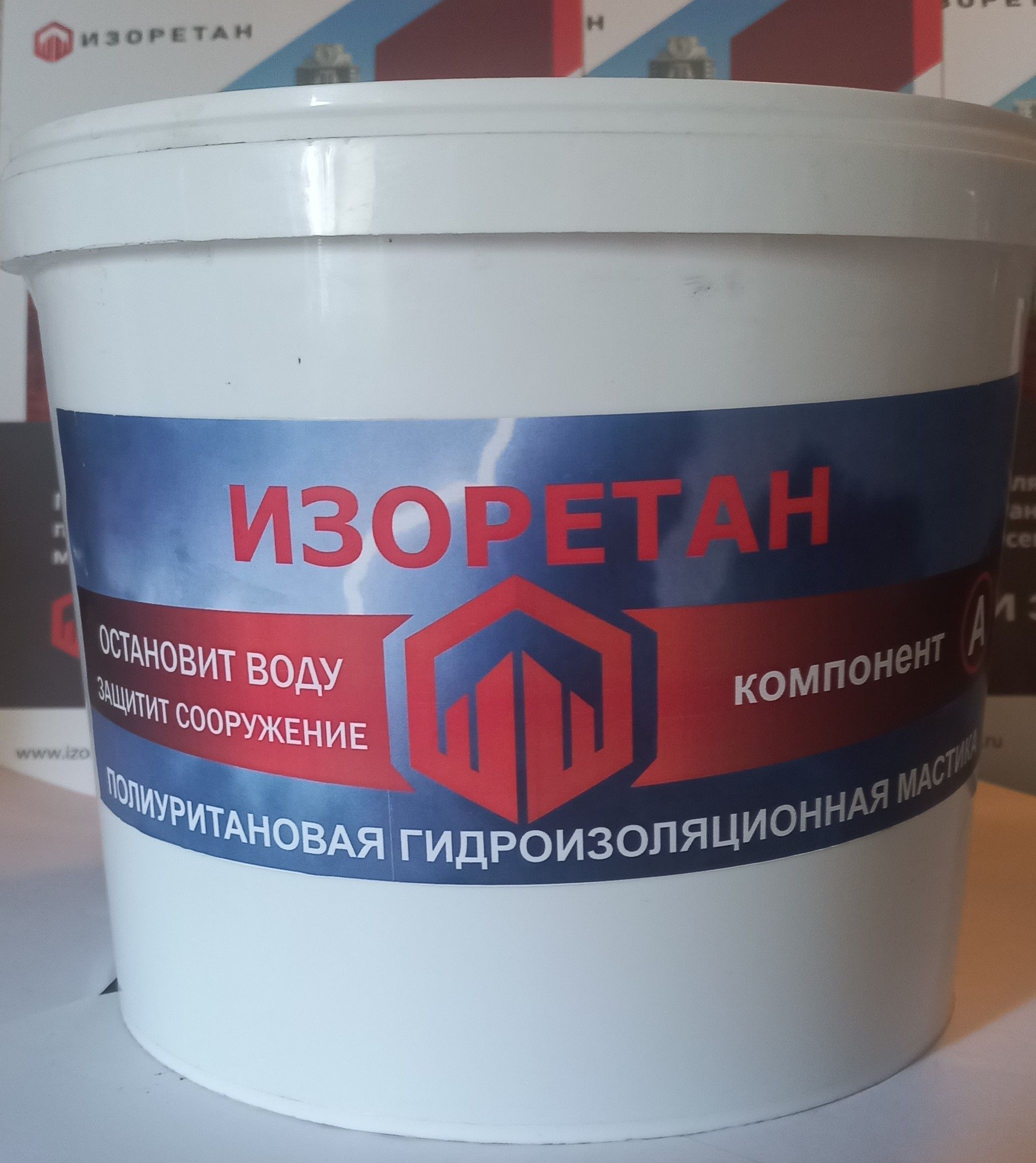 

Гидроизоляция ИЗОРЕТАН глубокого проникновения, 4 кг