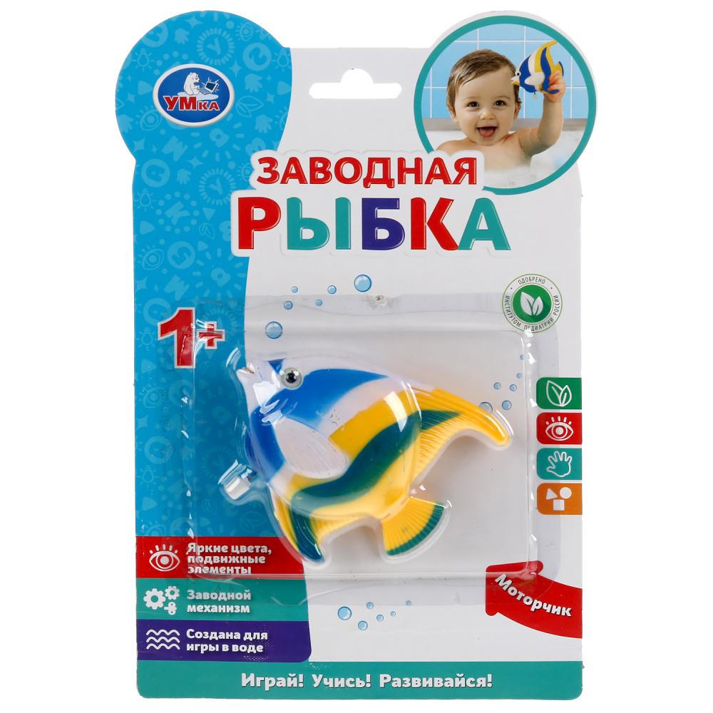 

Игрукшка Умка Заводная игрушка Рыбка