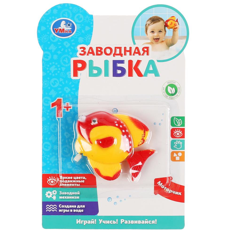 

Заводная игрушка Рыбка Умка