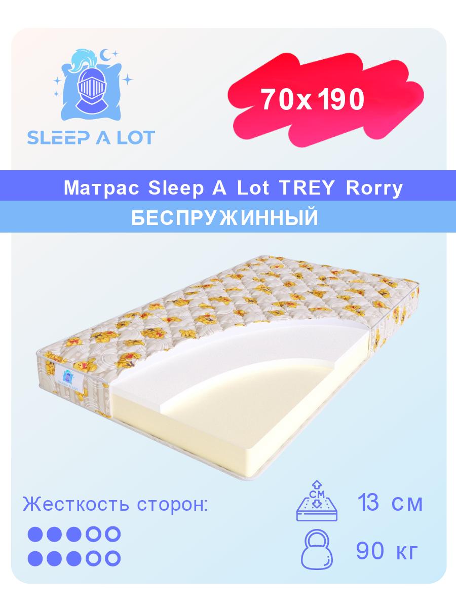 Детский ортопедический матрас Sleep A Lot TREY Rorry в кровать 70x190