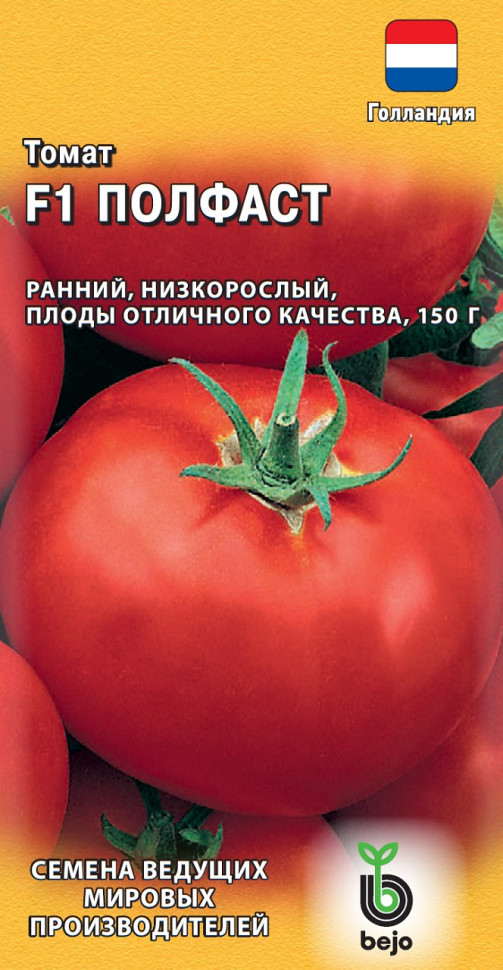 

Семена томат Полфаст F1 Гавриш 1910213578-10 10 уп.