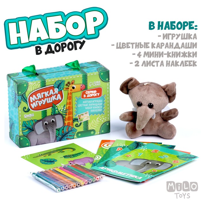 

Набор с мягкой игрушкой Milo toys Джунгли, 8 предметов, Серый