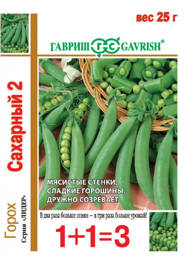

Семена горох Сахарный 2 Гавриш 19102052-10 10 уп.