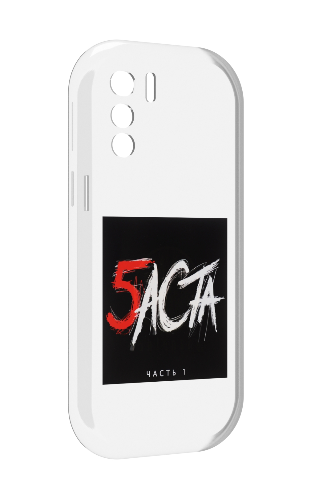 

Чехол MyPads Баста 5 для UleFone Note 13P, Прозрачный, Tocco