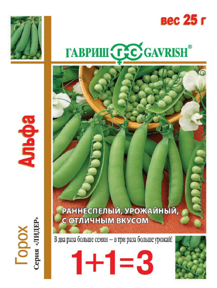 

Семена горох Альфа Гавриш 19102039-10 10 уп.