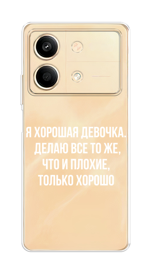 

Чехол на Poco X6 Neo "Хорошая девочка", Серебристый, 321950-1
