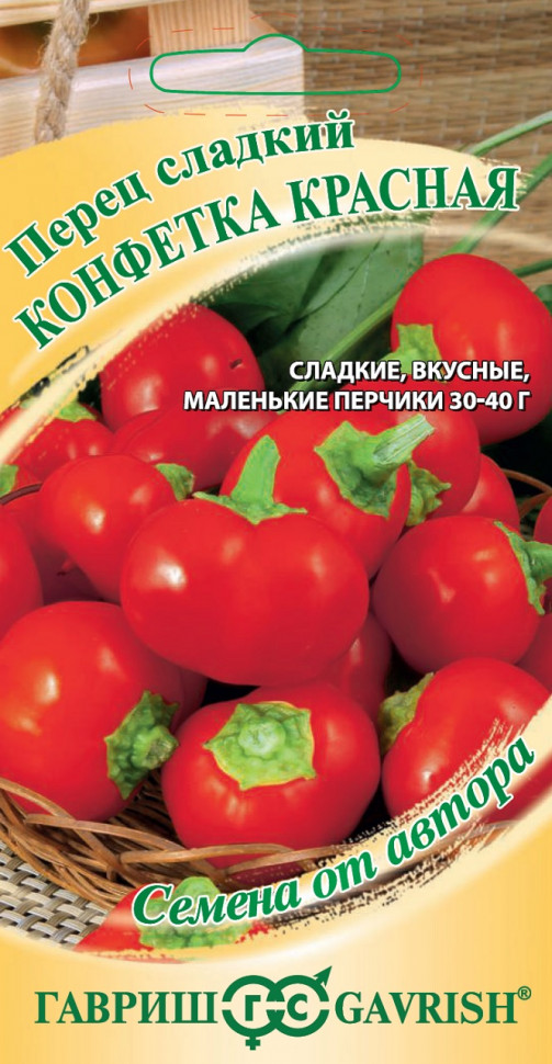 

Семена перец сладкий Конфетка красная Гавриш 1071860768-10 10 уп.