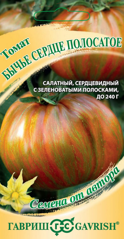 

Семена томат Бычье сердце полосатое Гавриш 1071859337-10 10 уп.