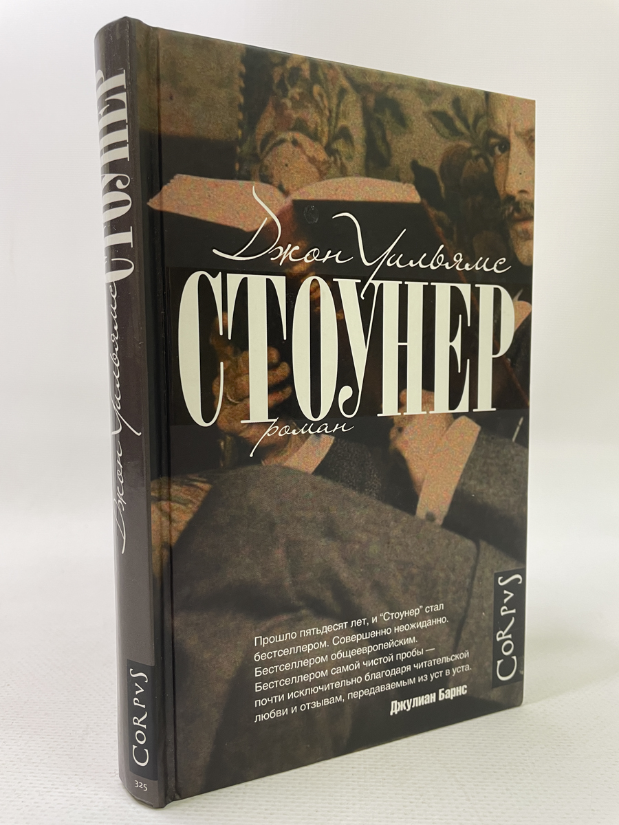 

Стоунер, АБШ-31-2604