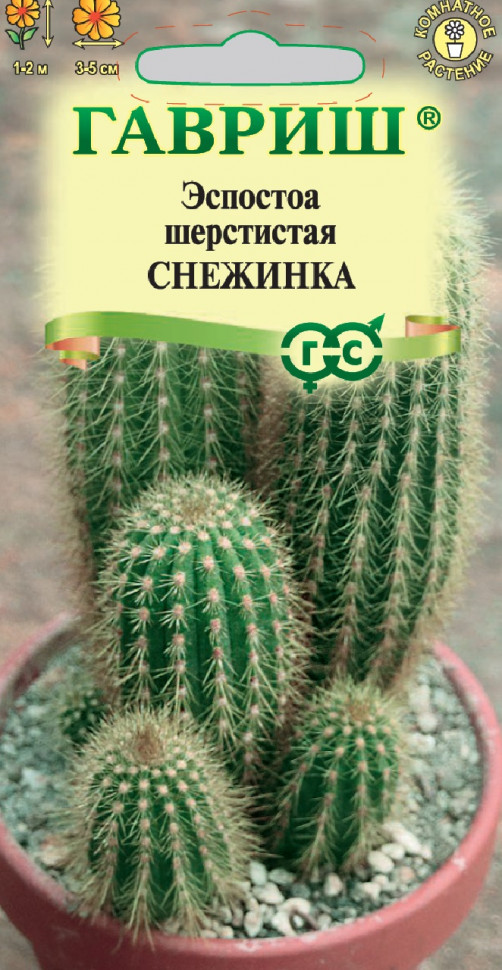 

Семена эспостоа Снежинка Гавриш 1071858332-10 10 уп.