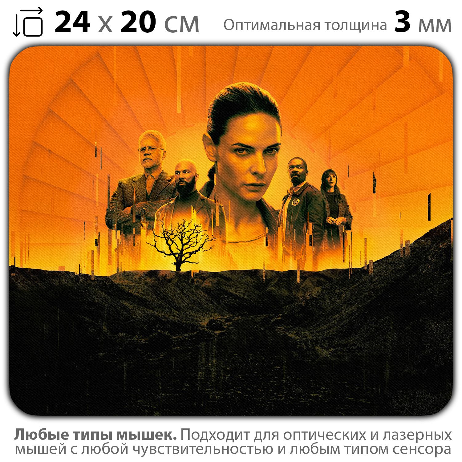 

Коврик для мыши NoBrand PAD03000819, Разноцветный, PAD03000819