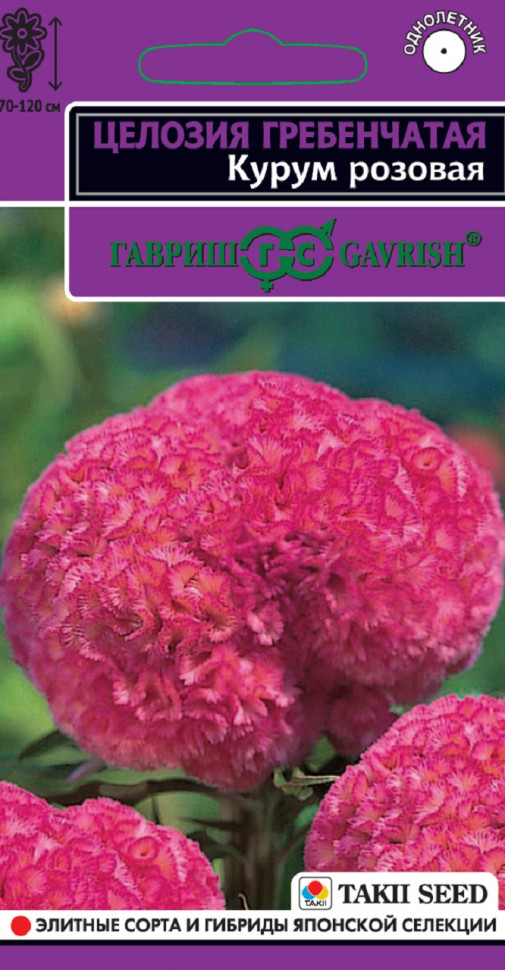 

Семена целозия Курум розовая Гавриш 1071858299-10 10 уп.