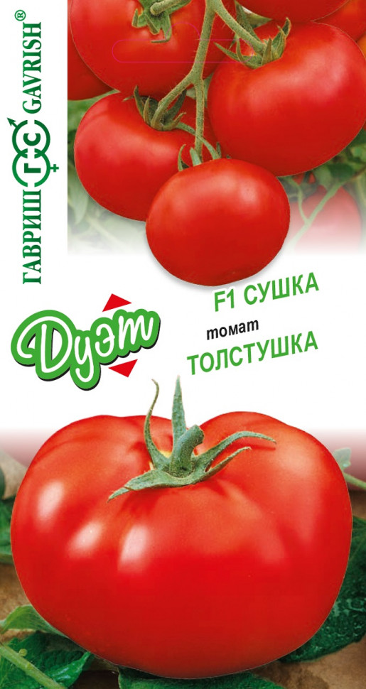 

Семена томат Сушка Толстушка Гавриш 1071858138-10 10 уп.