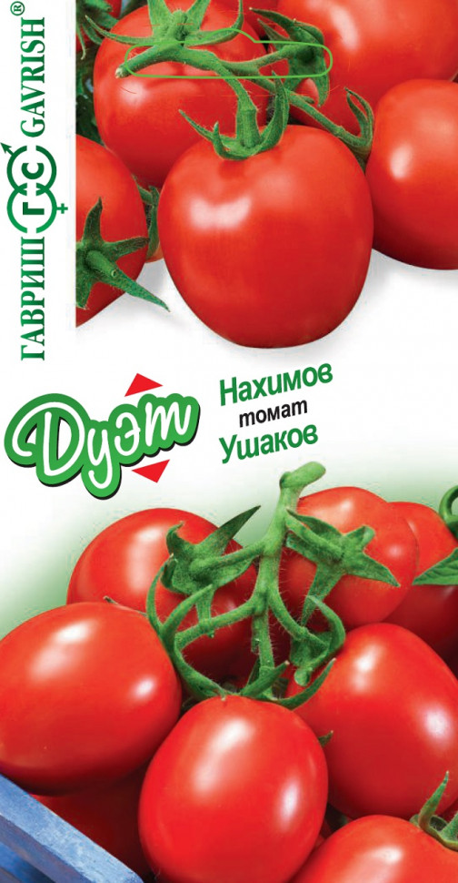 

Семена томат Нахимов Ушаков Гавриш 1071858135-10 10 уп.