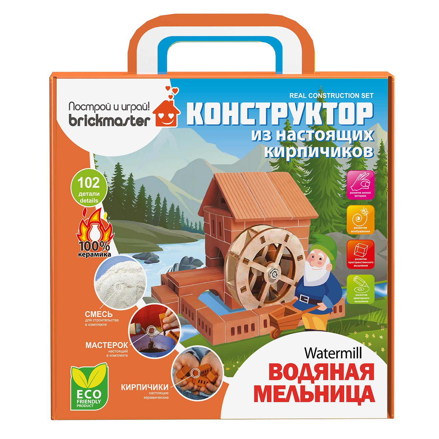 

Конструктор Brickmaster 305 Водяная мельница