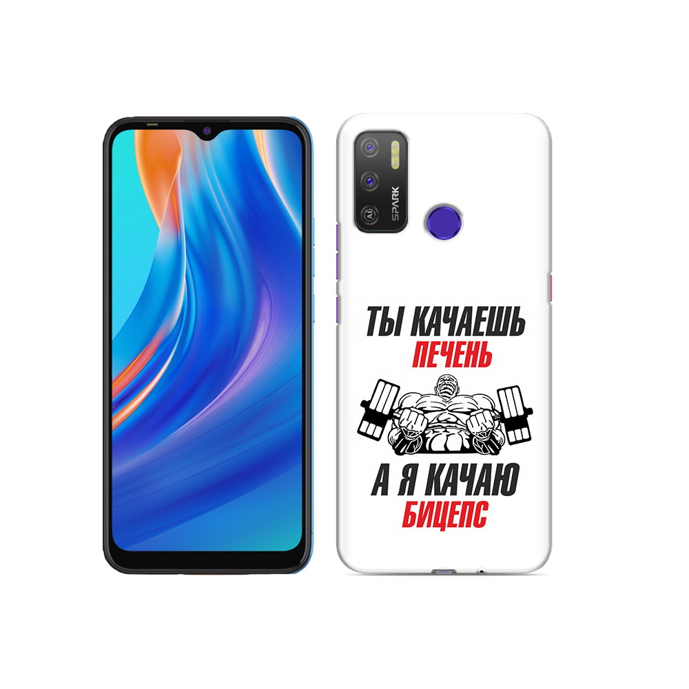 

Чехол MyPads Tocco для Tecno Spark 5 Air бодибилдинг качаю бицепс, Прозрачный, Tocco