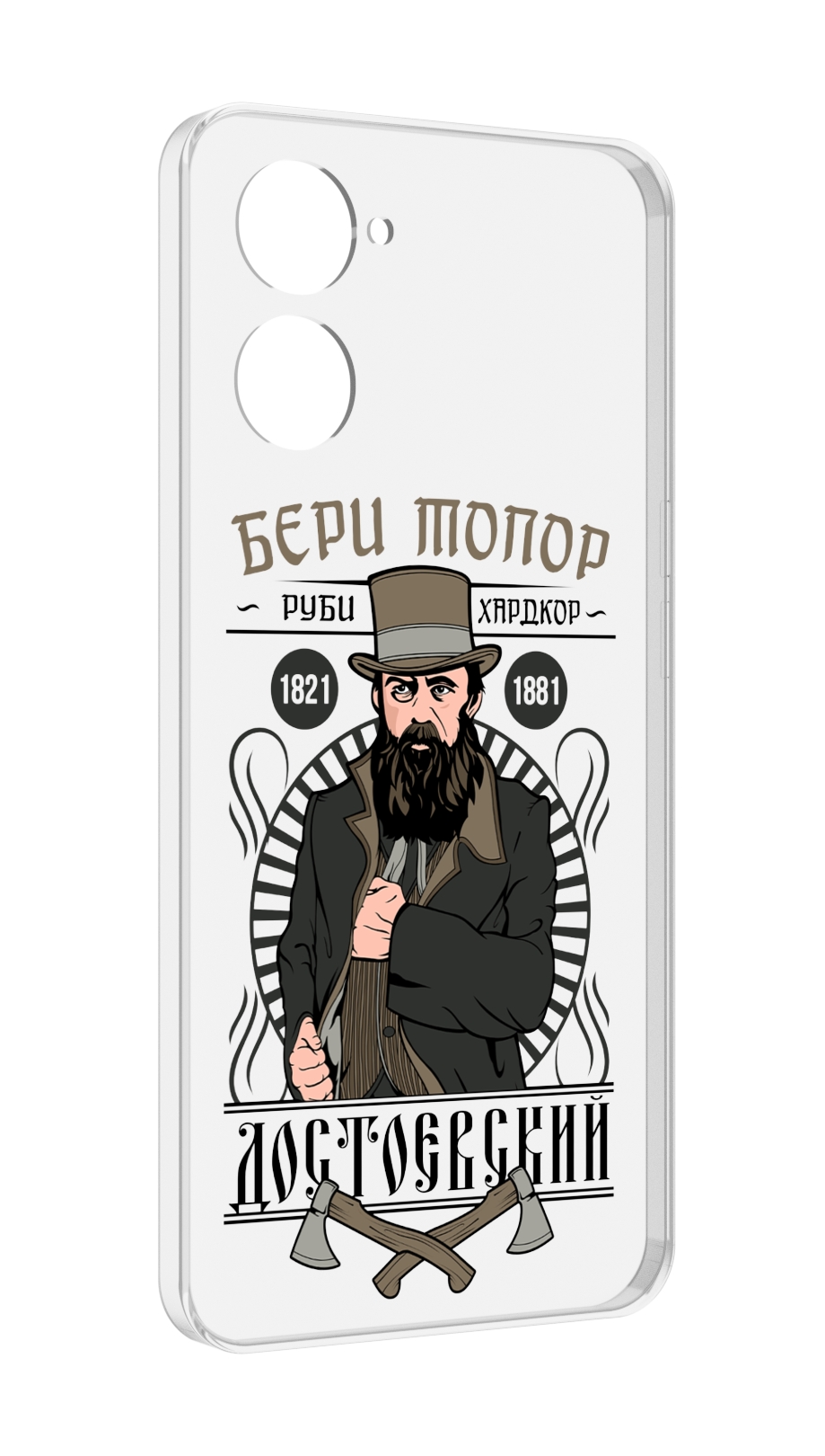 

Чехол MyPads Достоевский для Realme 10S противоударный, Tocco