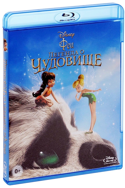 

Феи: Легенда о чудовище (Blu-ray)