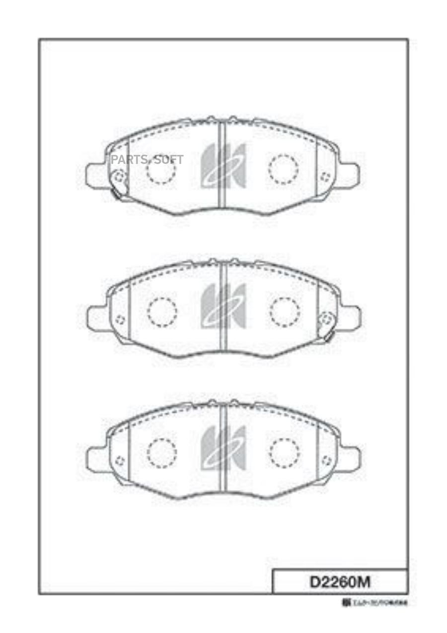 

Тормозные колодки Kashiyama передние D2260M