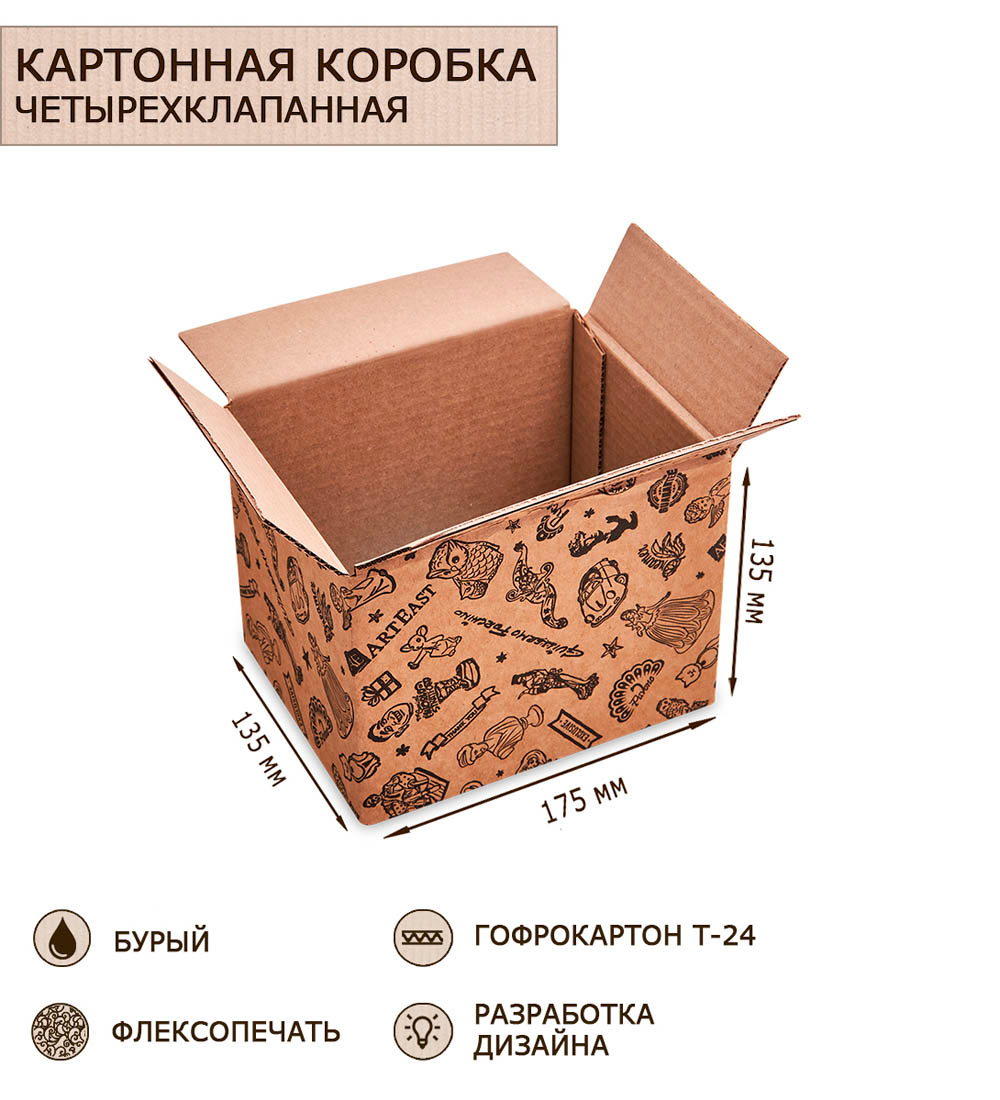

Коробка Art East 4-х клапанная гофрокартон 175х135х135, 30шт, ГКП-14_30