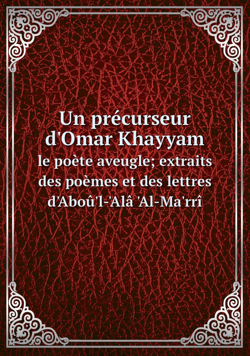 

Un precurseur d'Omar Khayyam