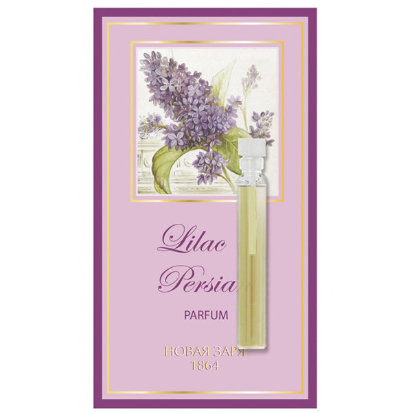 Персидская Сирень (Lilas Persan) Духи (parfum) 2мл медицинская карта ребенка для сада и школы форма 026 у