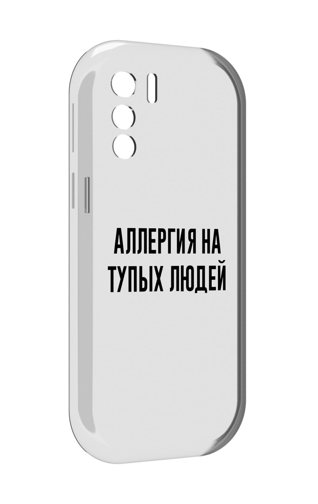 

Чехол MyPads Аллергия для UleFone Note 13P, Прозрачный, Tocco