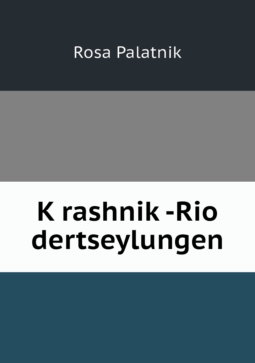 

Krashnik-Rio dertseylungen