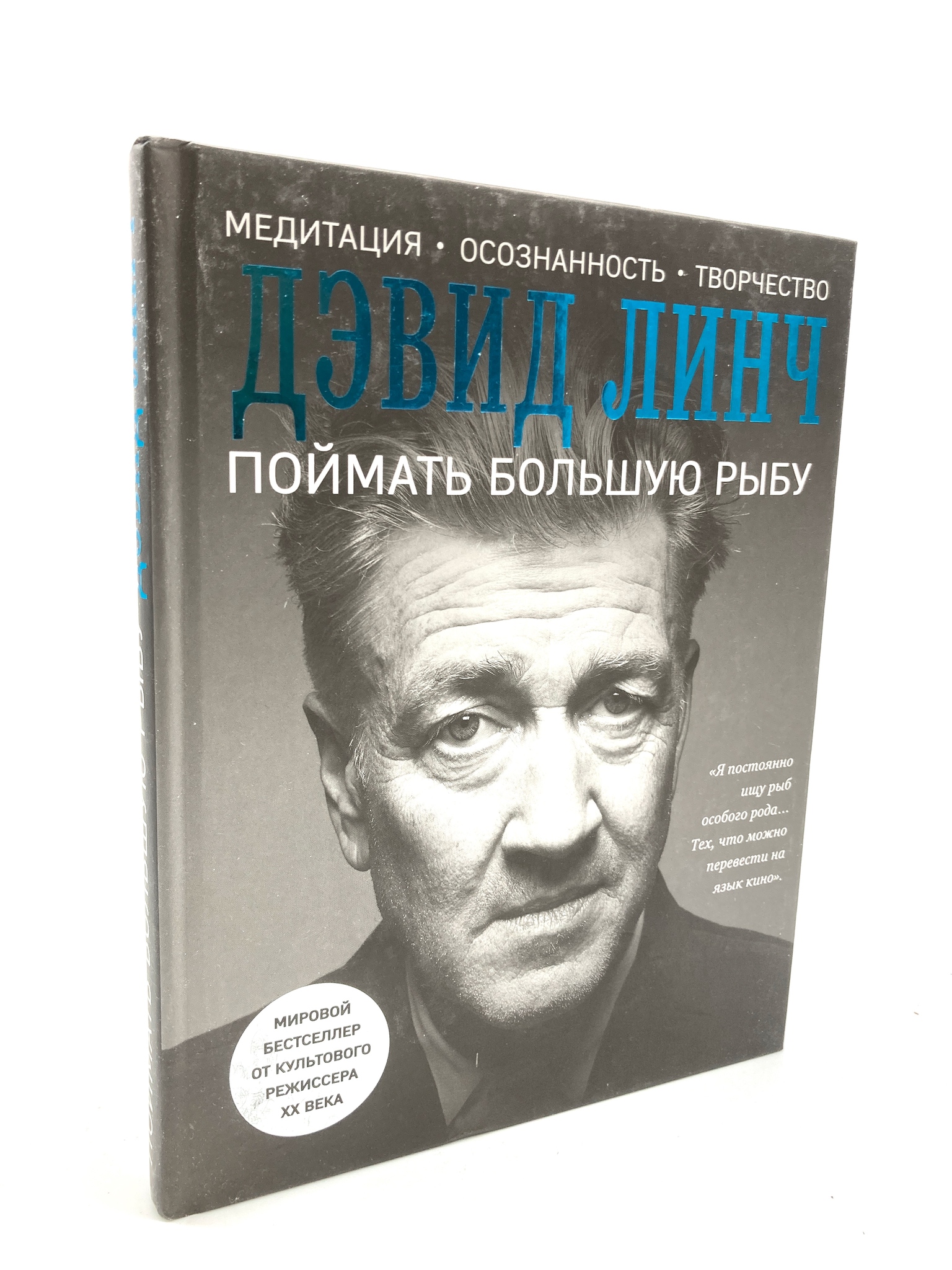 

Поймать большую рыбу, МАР-160-2404