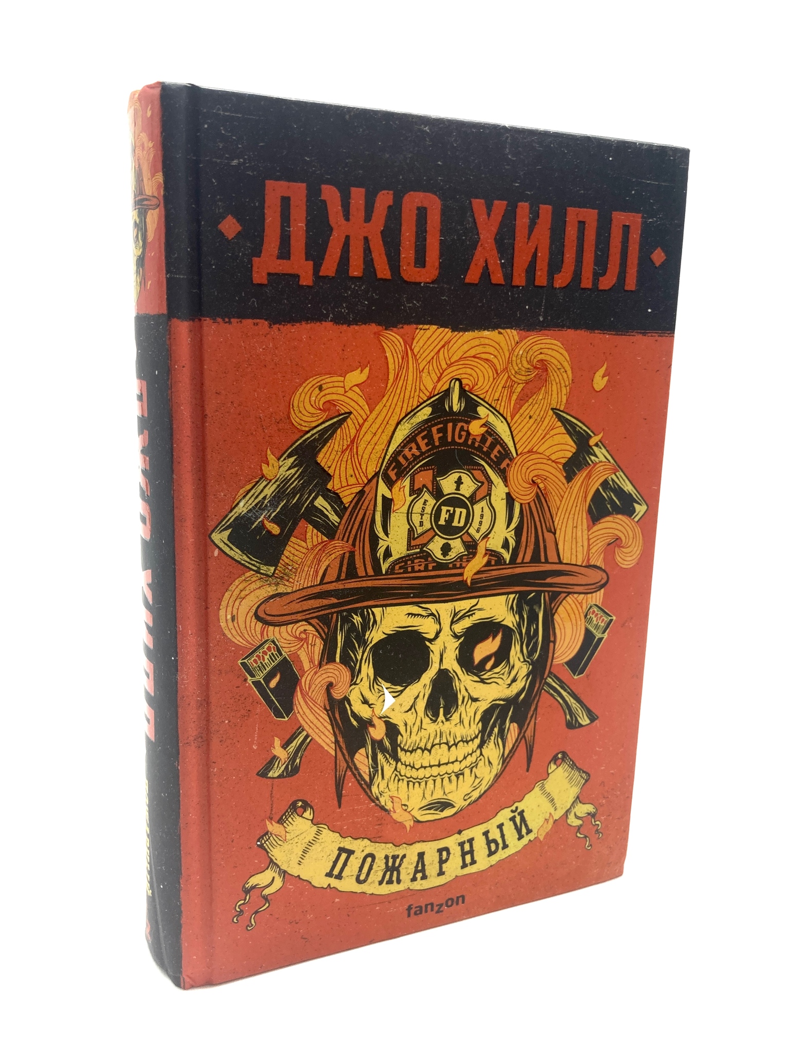 

Пожарный, АЮ-4-2304