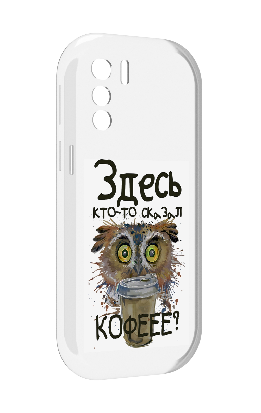 

Чехол MyPads Любительница кофе для UleFone Note 13P, Прозрачный, Tocco
