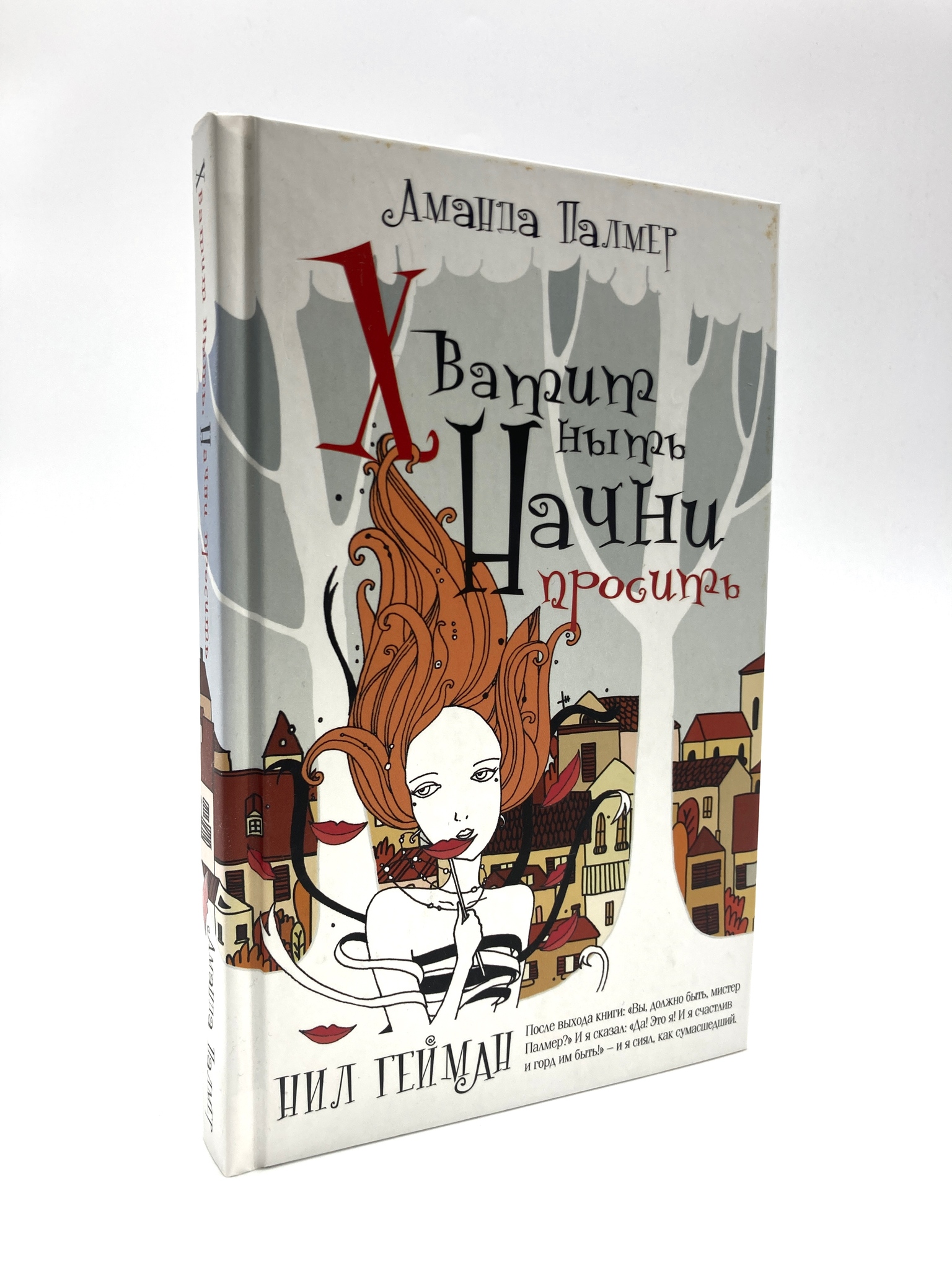 

Хватит НЫТЬ. Начни ПРОСИТЬ, МАР-115-2304