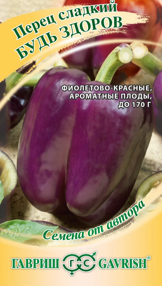 

Семена перец сладкий Будь здоров Гавриш 1071858076-10 10 уп.