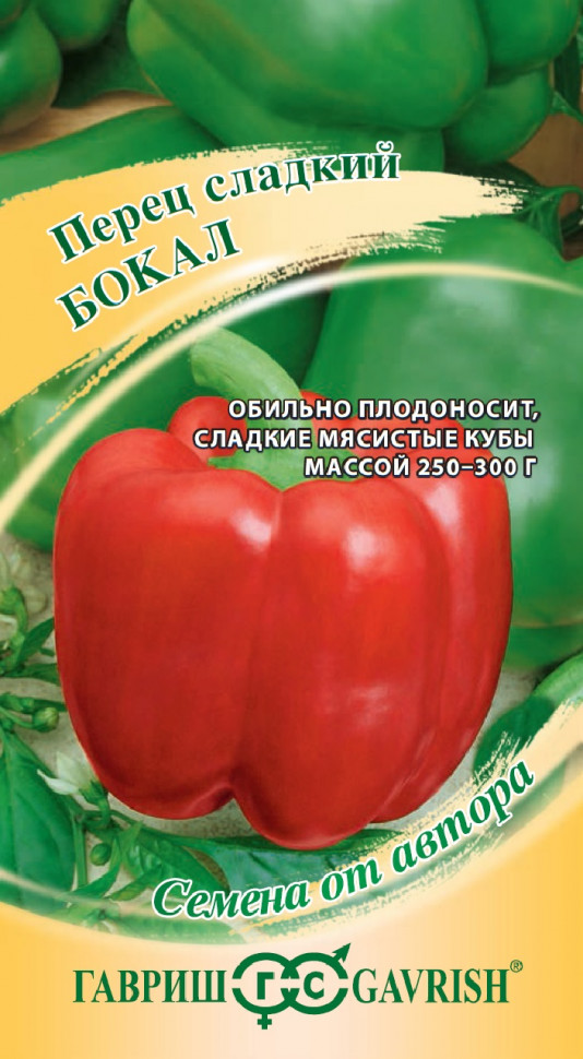 

Семена перец сладкий Бокал Гавриш 1071858074-10 10 уп.