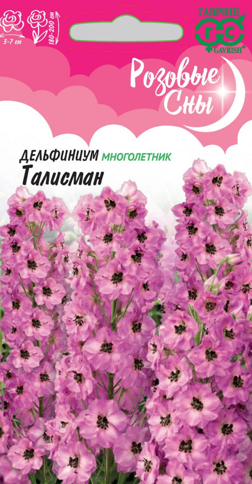 

Семена дельфиниум Талисман Гавриш 1071857659-10 10 уп.