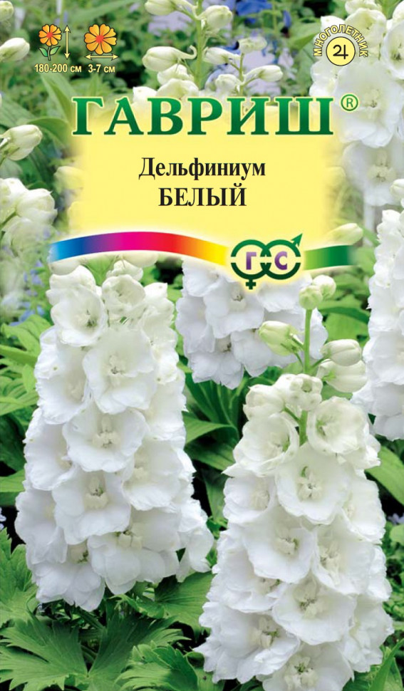 

Семена дельфиниум Белый Гавриш 1071857650-10 10 уп.